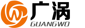 Guangzhou Guangwo Compressor Co., Ltd. 广州广涡压缩机有限公司